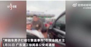 郴州爆料网红事件视频,真相与争议交织 第2张 郴州爆料网红事件视频,真相与争议交织 第2张